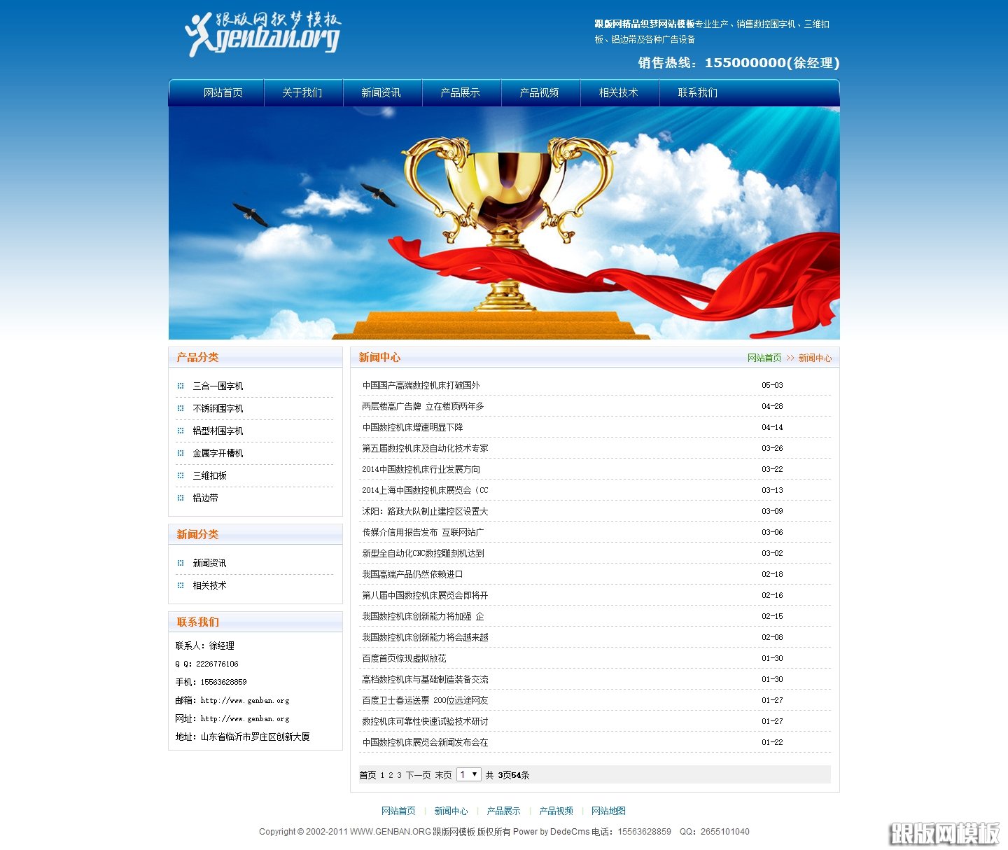 列表页演示图片