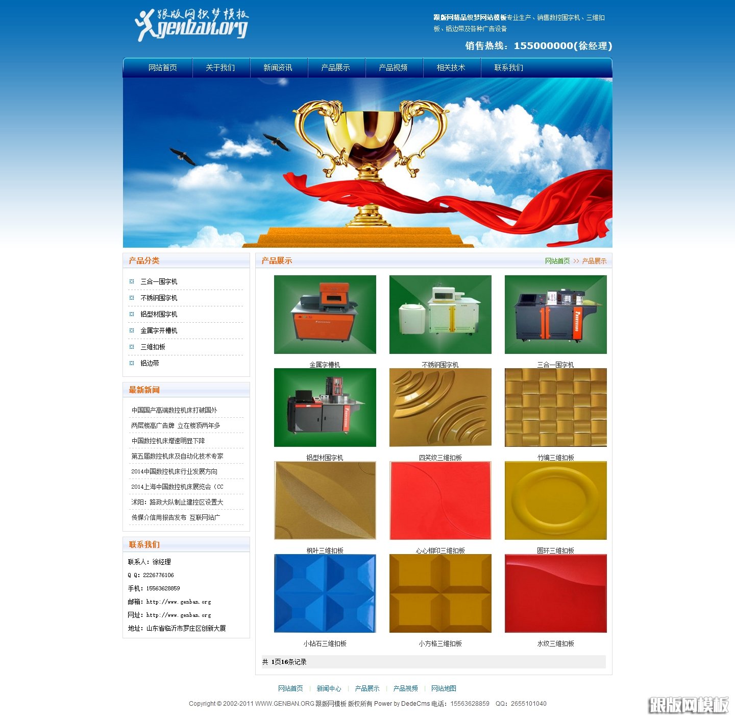 其他页演示图片