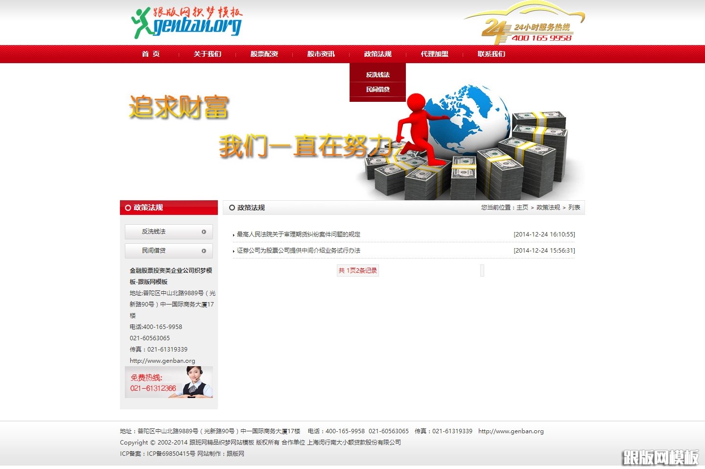 列表页演示图片