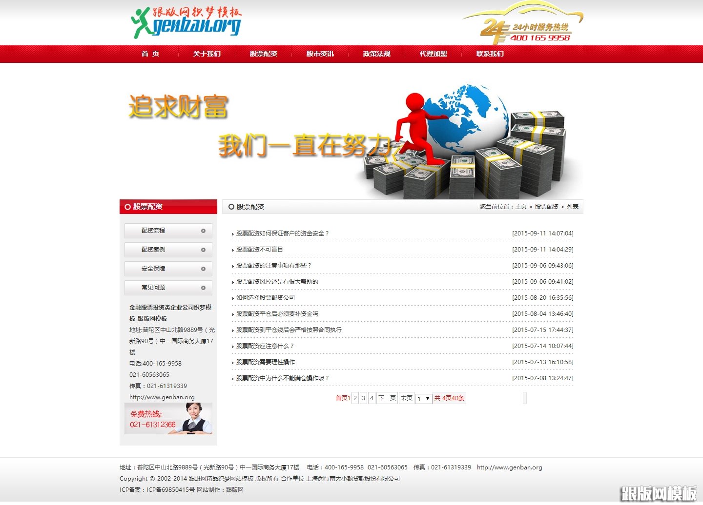 其他页演示图片