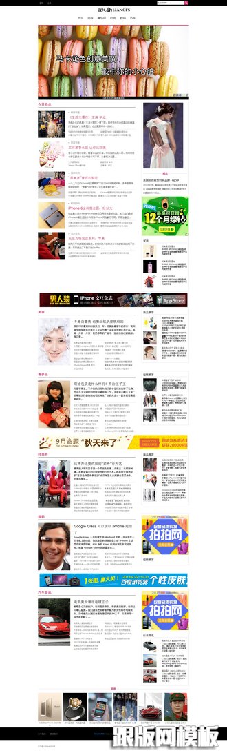 其他页演示图片