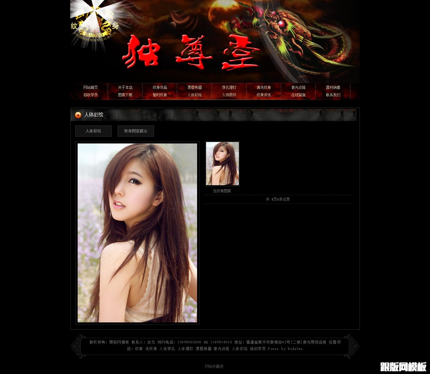 列表页演示图片