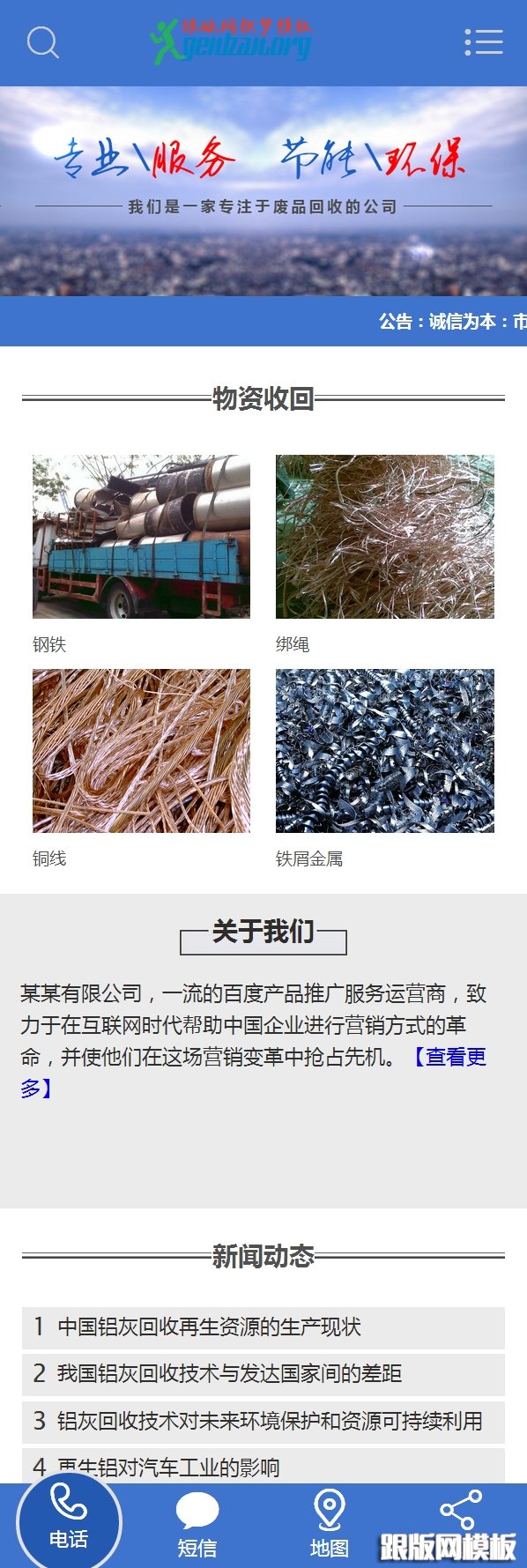 其他页演示图片