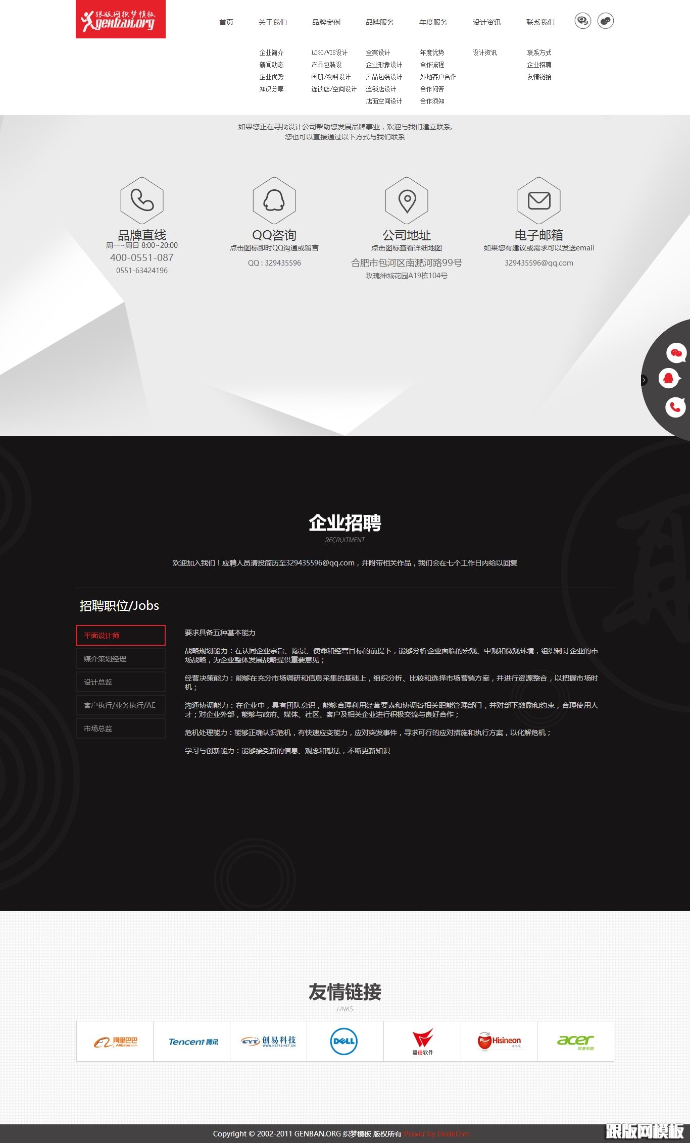 其他页演示图片