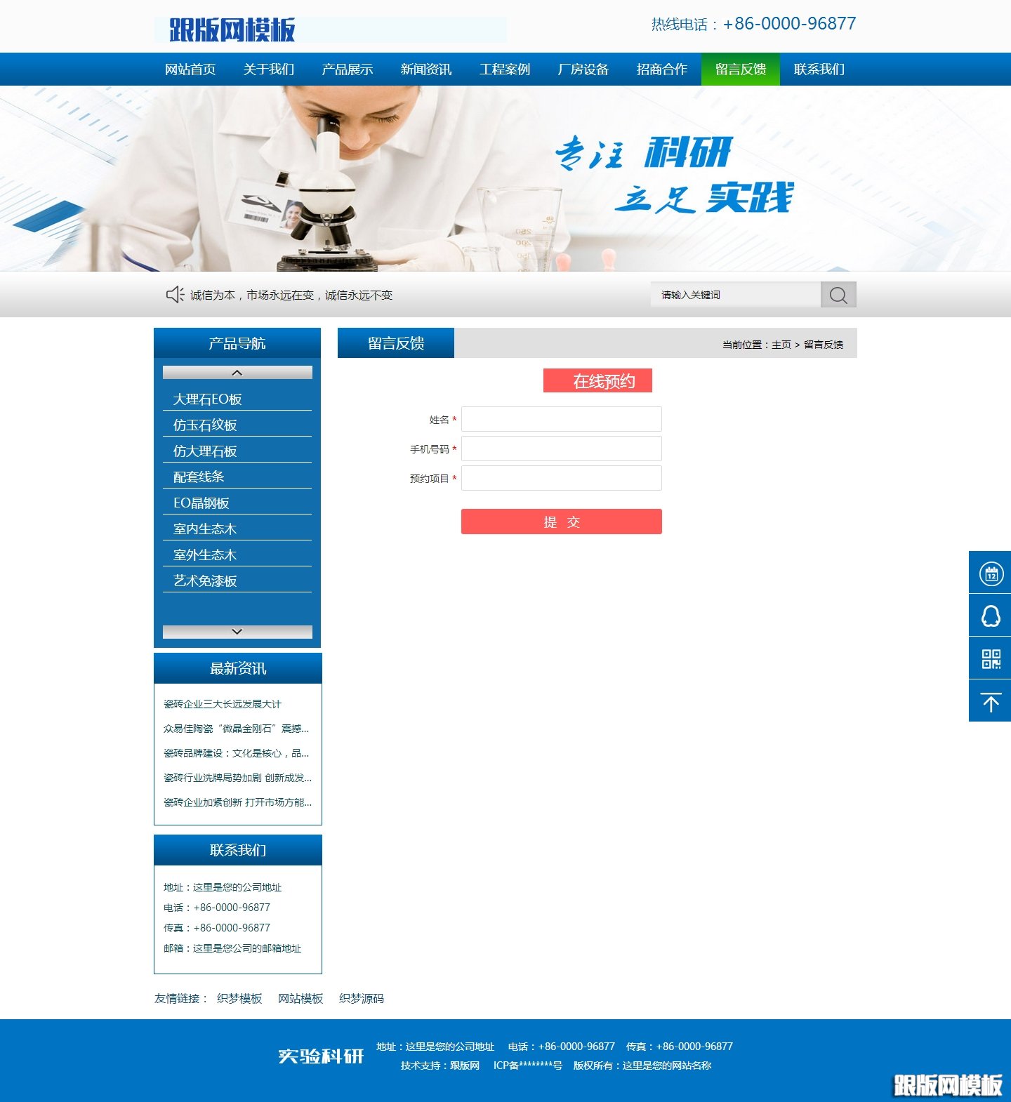 内容页演示图片