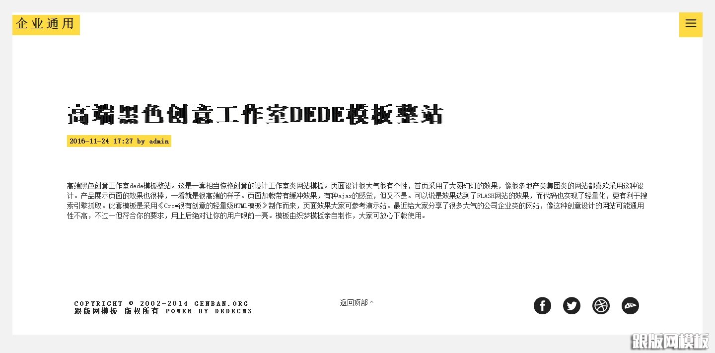 内容页演示图片