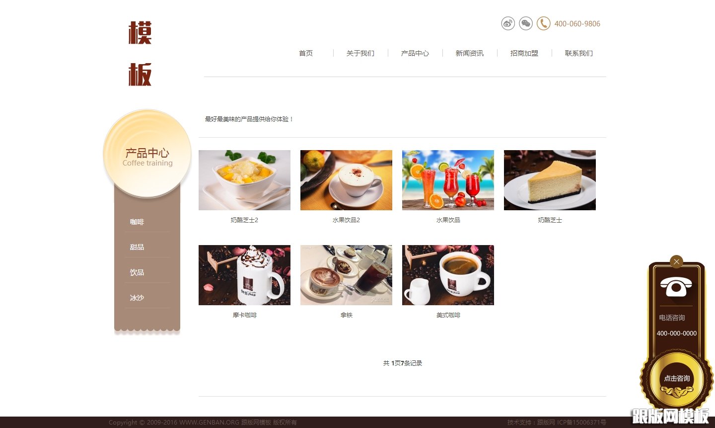 其他页演示图片