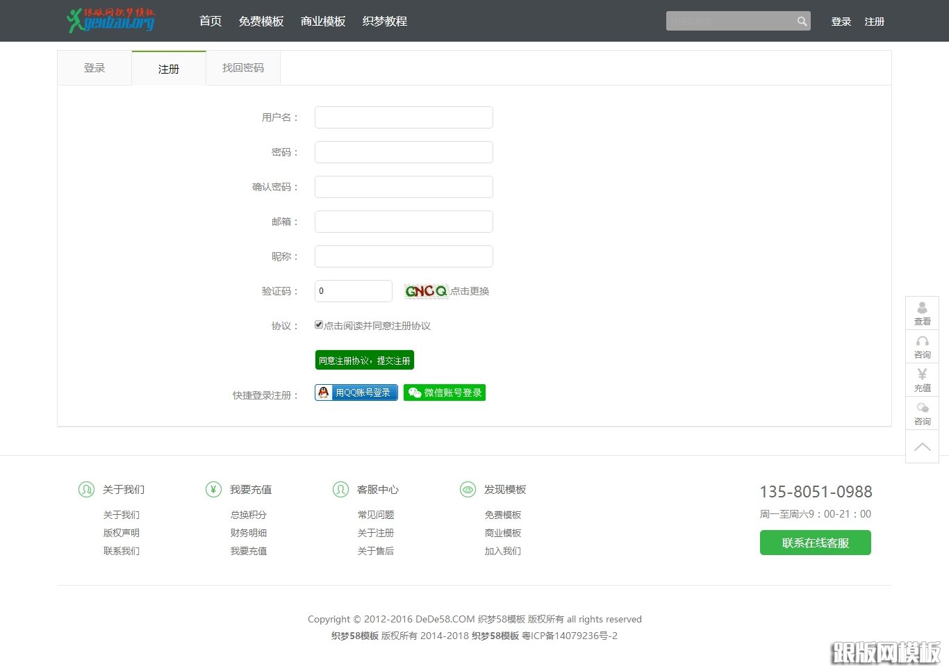 其他页演示图片