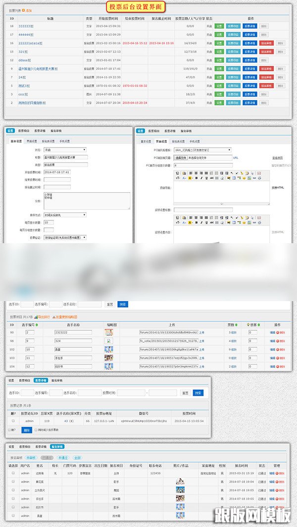 列表页演示图片