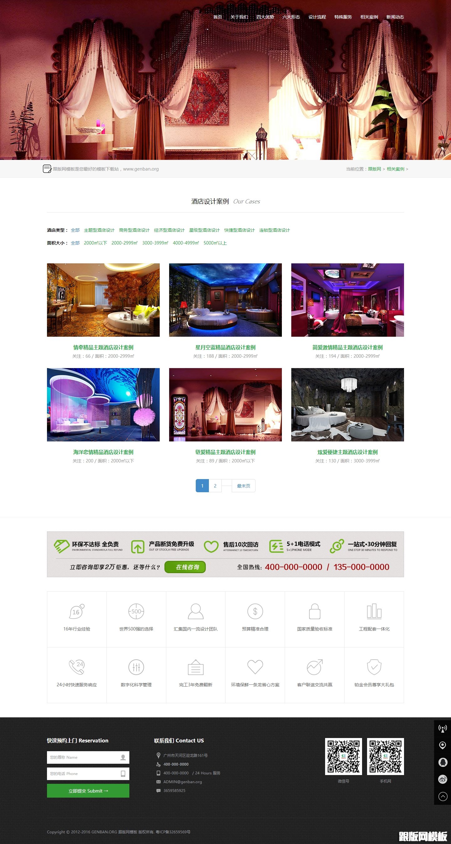 其他页演示图片