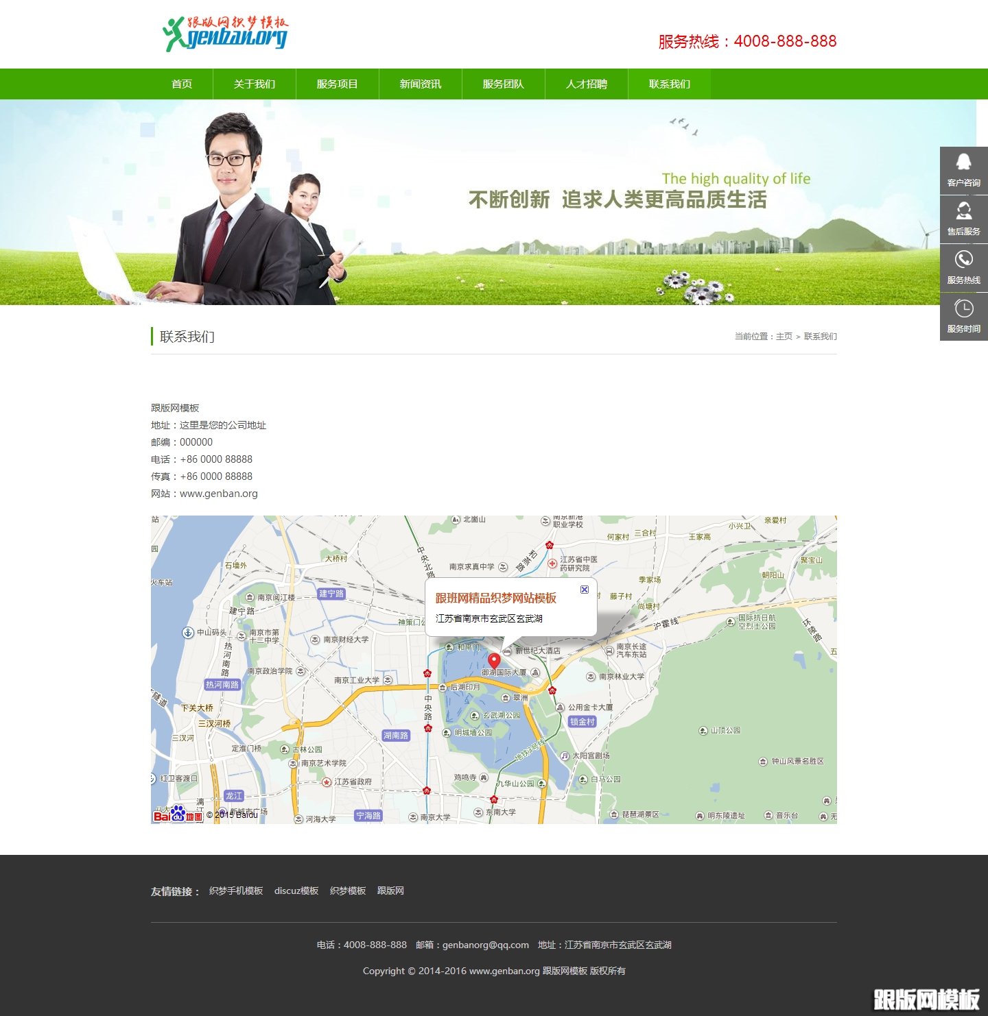 其他页演示图片