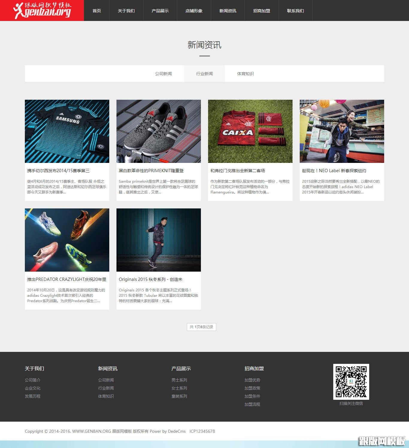 列表页演示图片