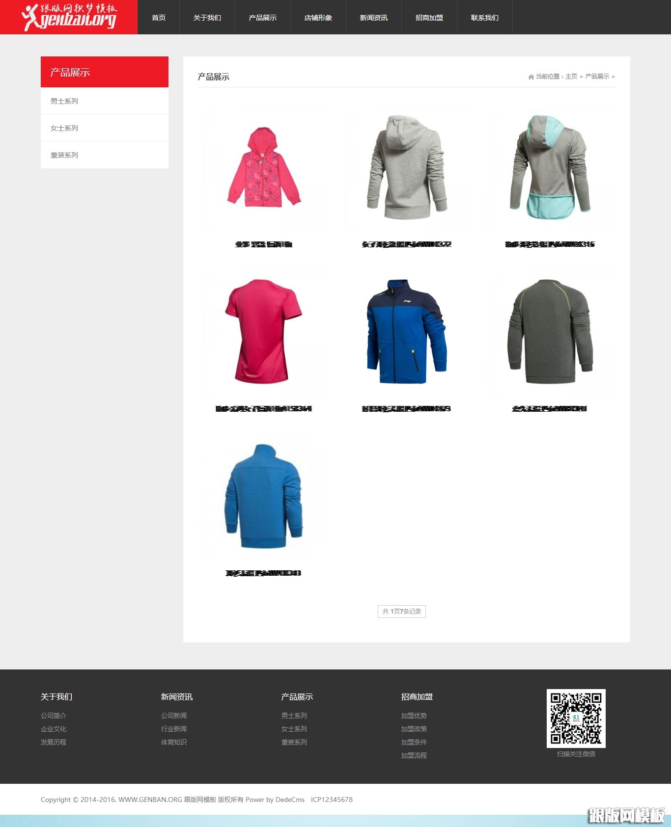 其他页演示图片