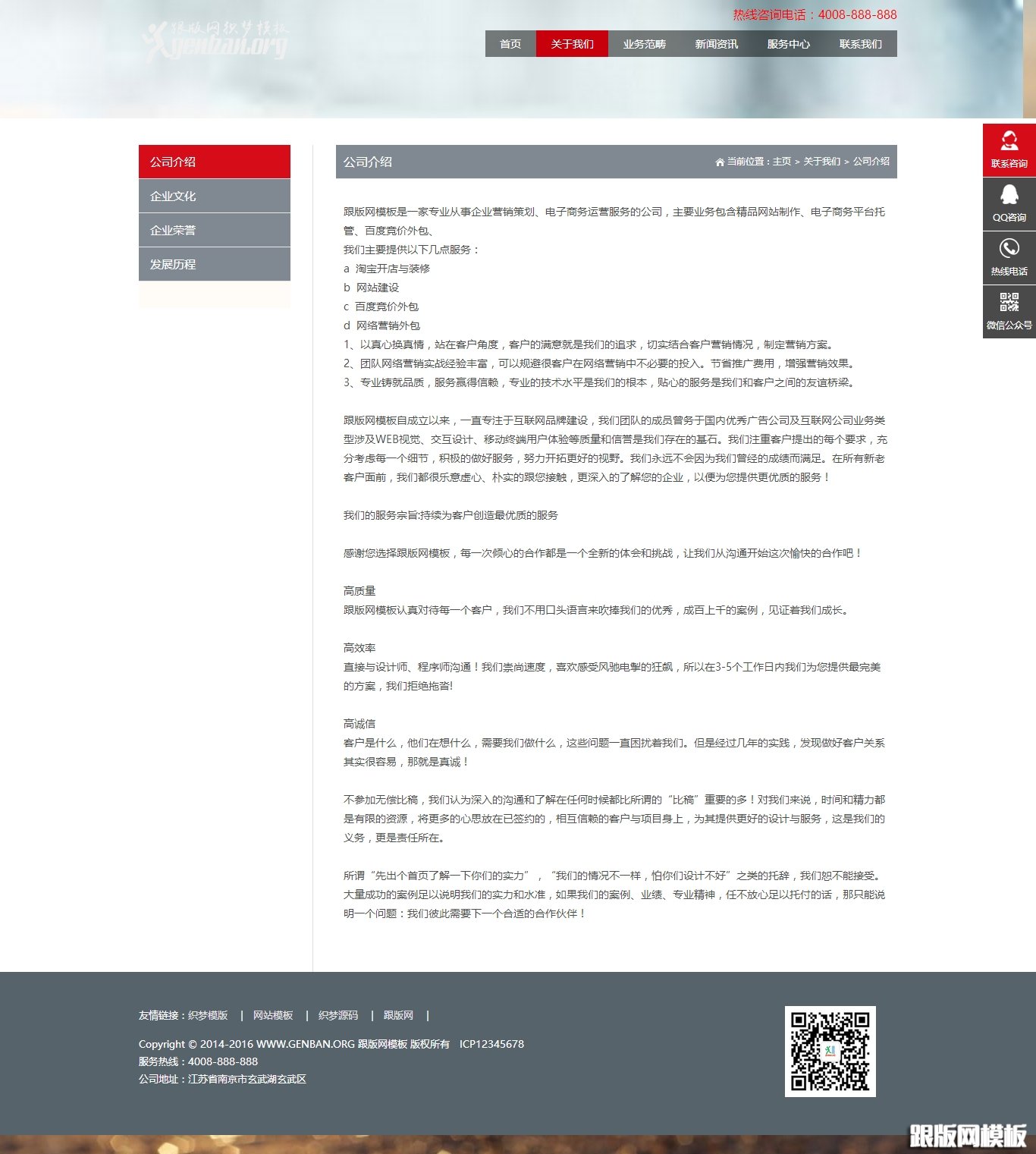 其他页演示图片