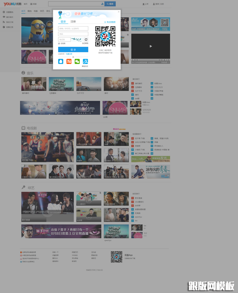 其他页演示图片