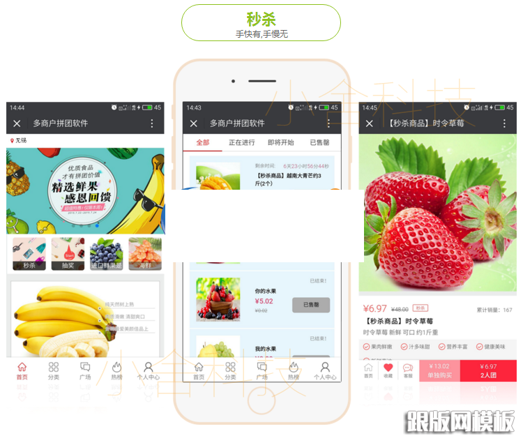 列表页演示图片
