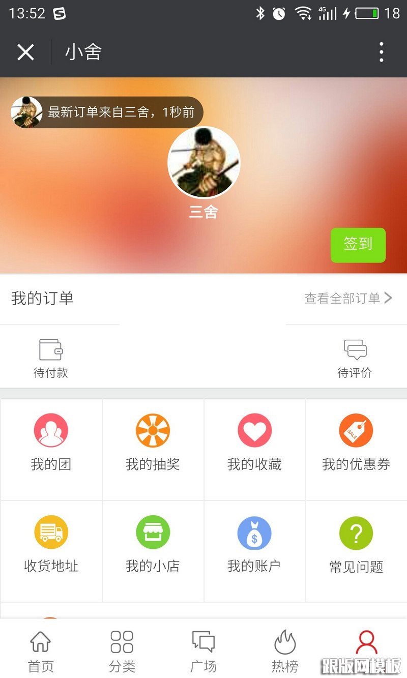 内容页演示图片