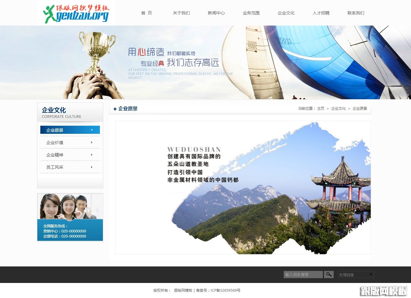 其他页演示图片