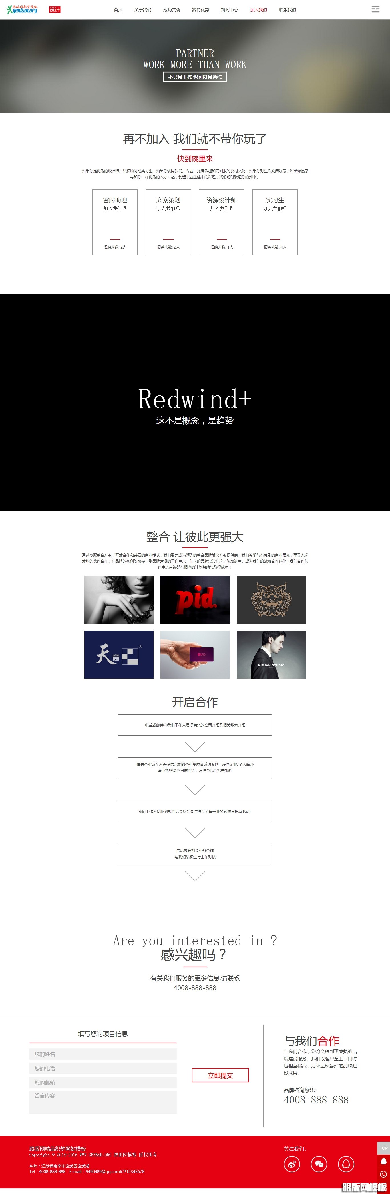 其他页演示图片