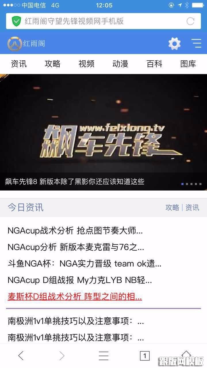 列表页演示图片