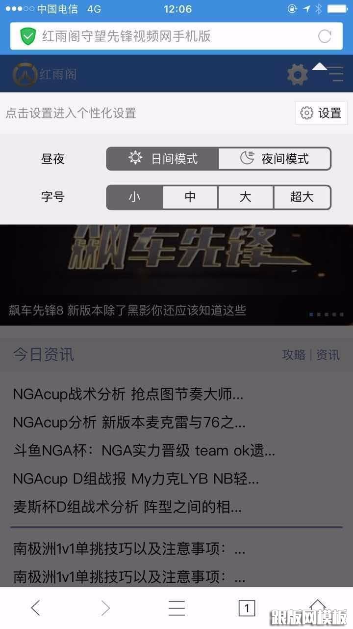 其他页演示图片