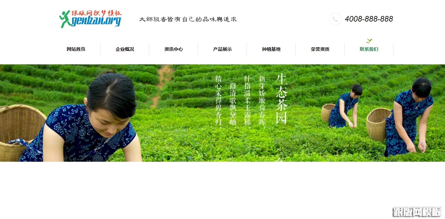 内容页演示图片