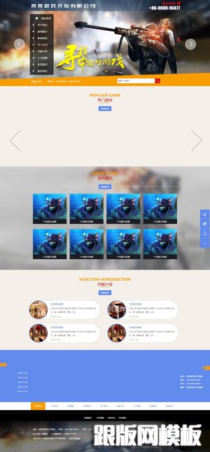 其他页演示图片