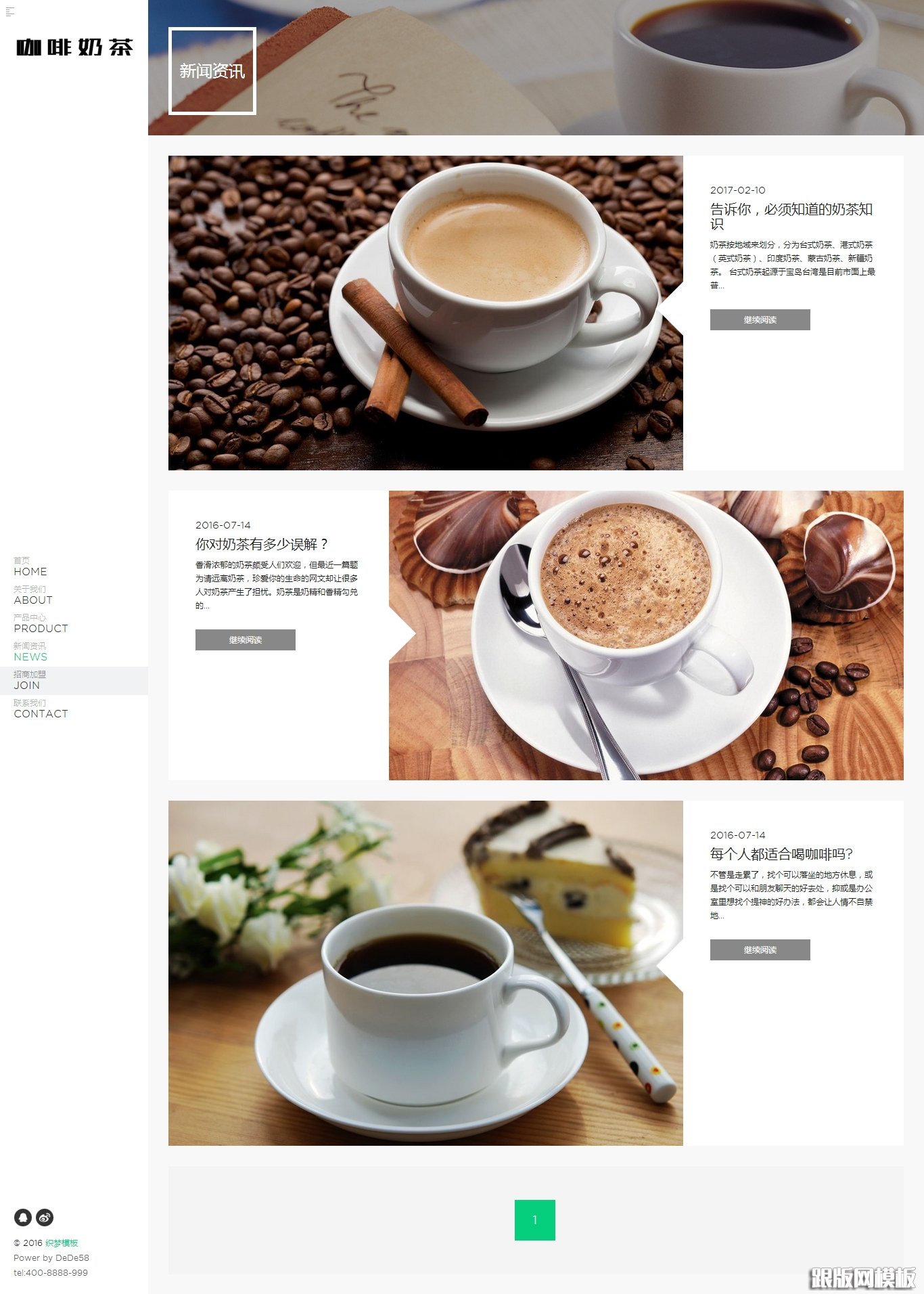 列表页演示图片