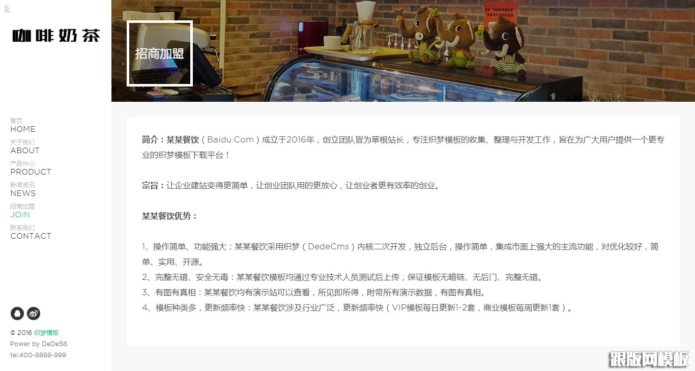 内容页演示图片