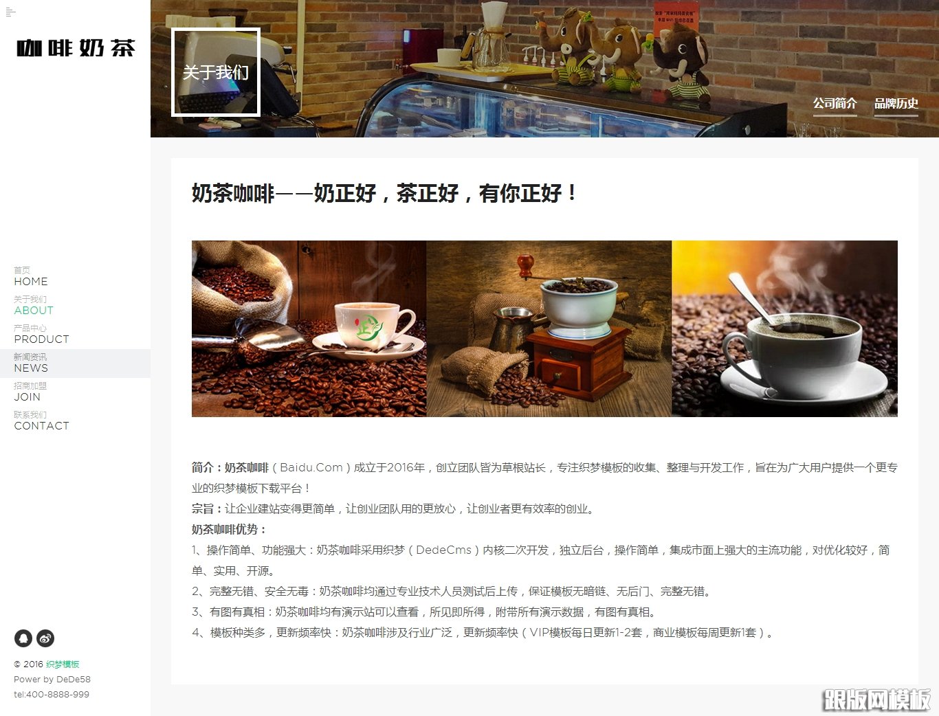 其他页演示图片