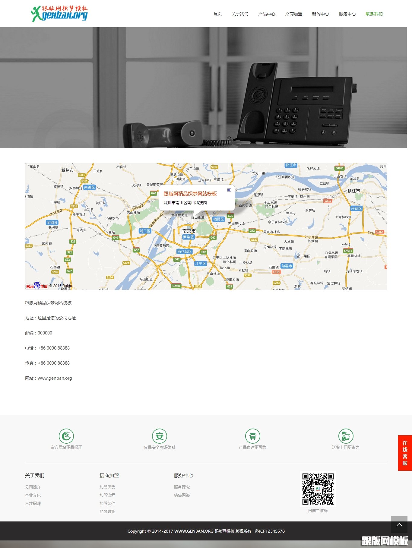 其他页演示图片