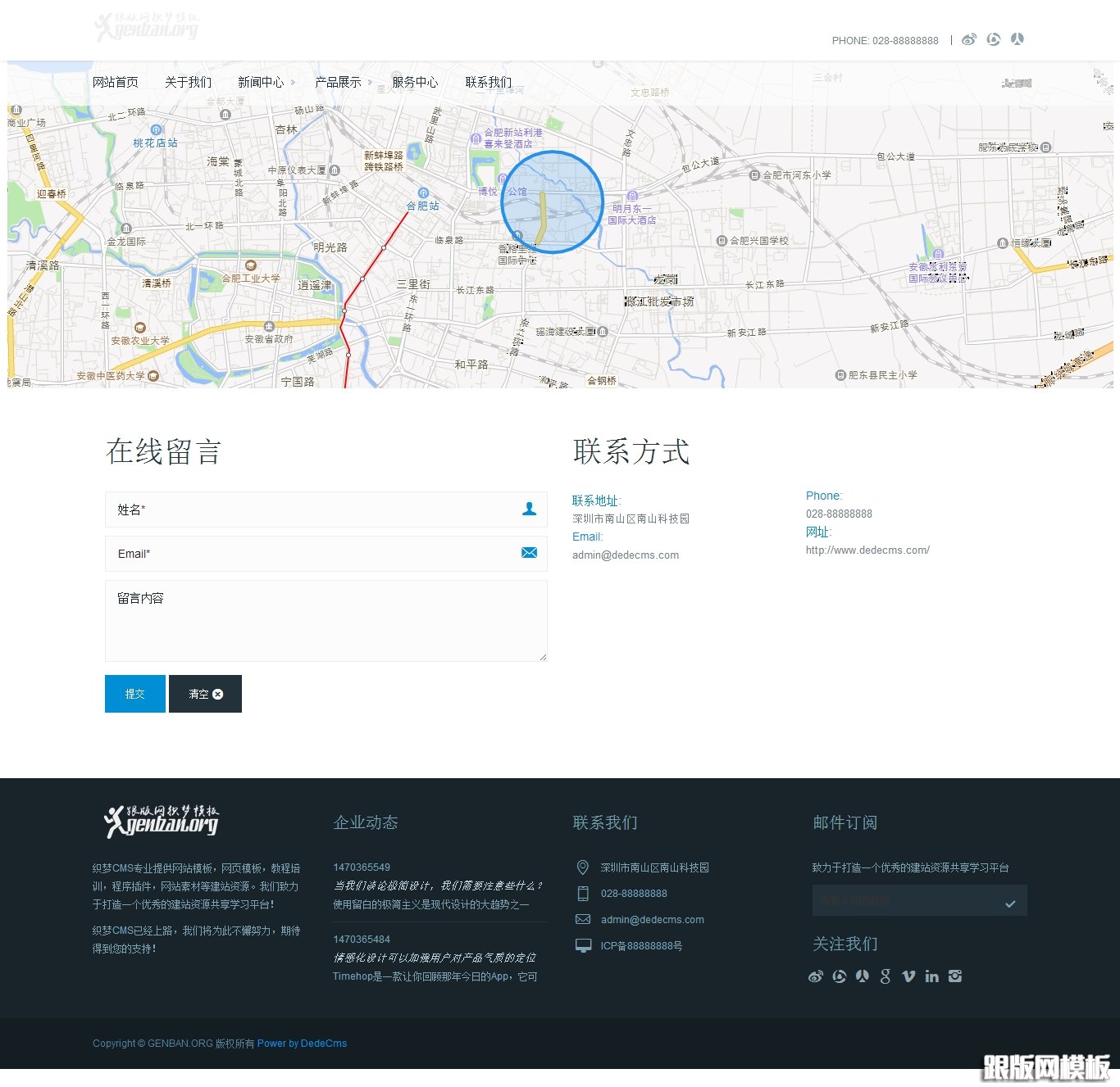 其他页演示图片