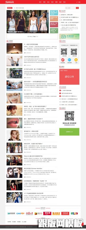 其他页演示图片