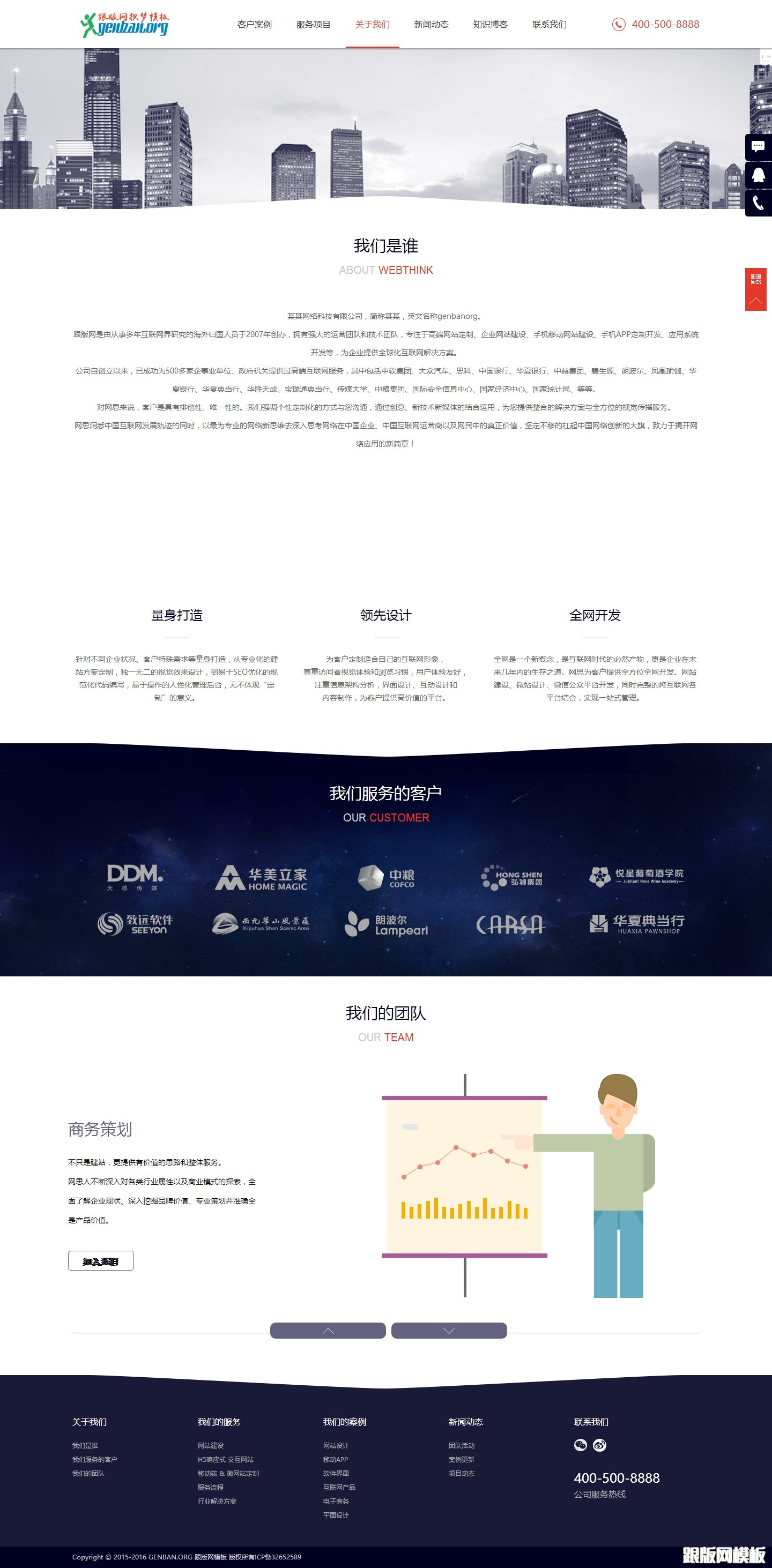 其他页演示图片