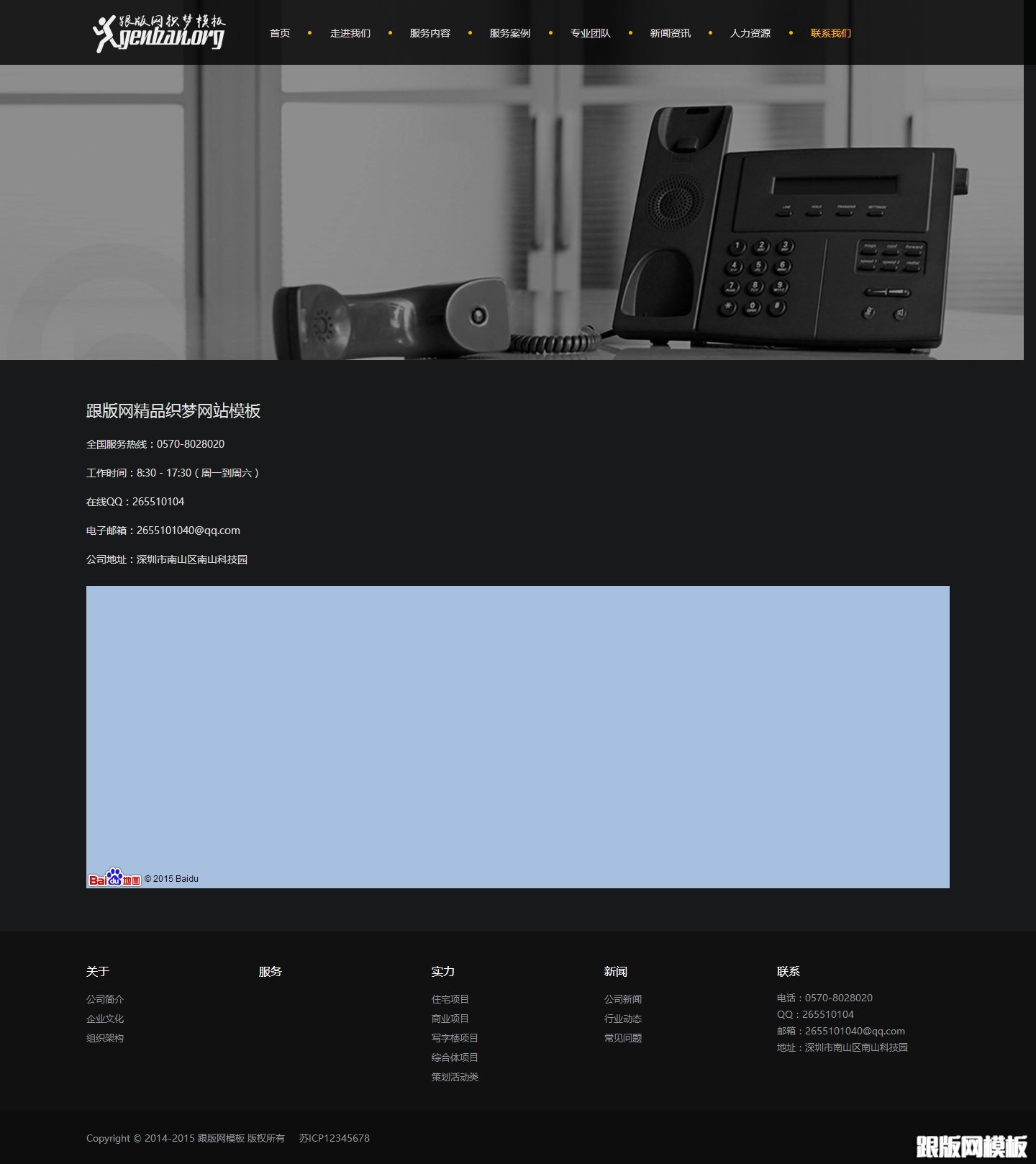 其他页演示图片
