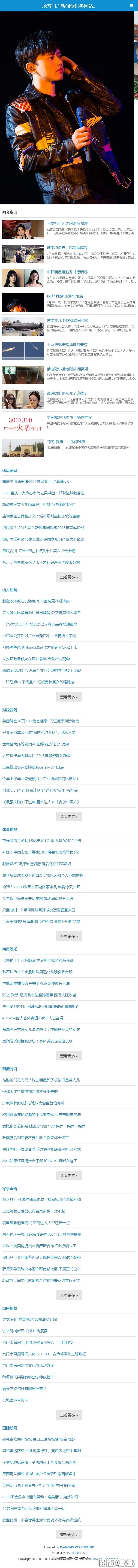 其他页演示图片