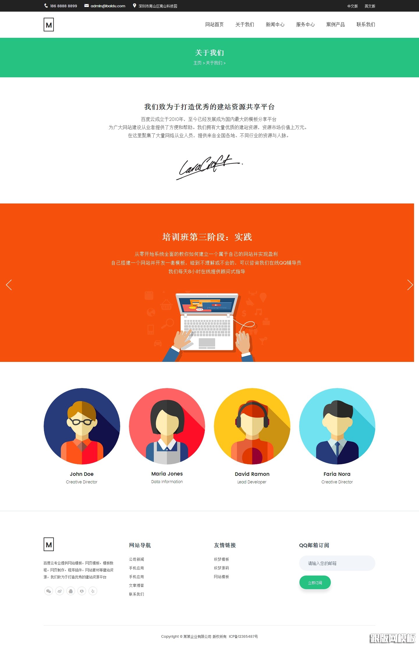 内容页演示图片