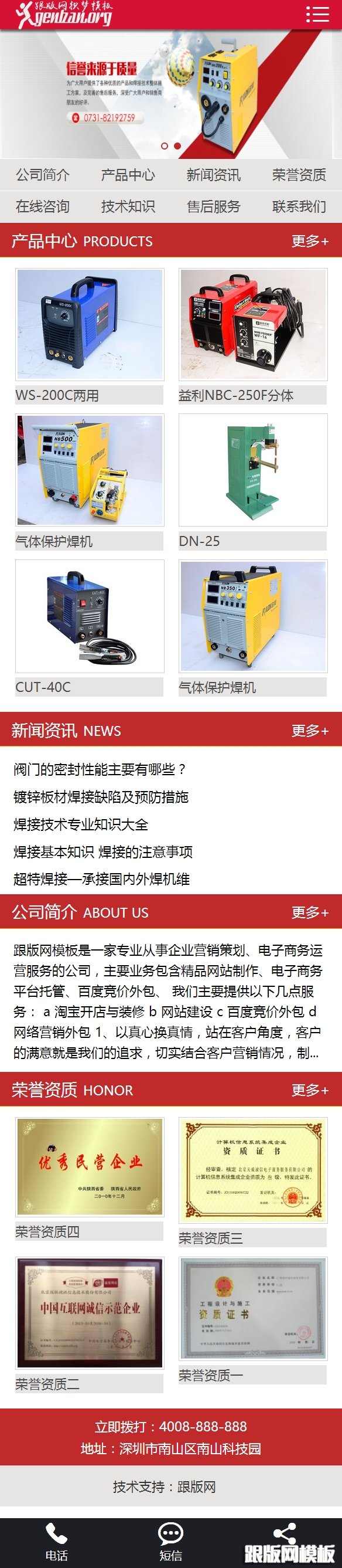 其他页演示图片