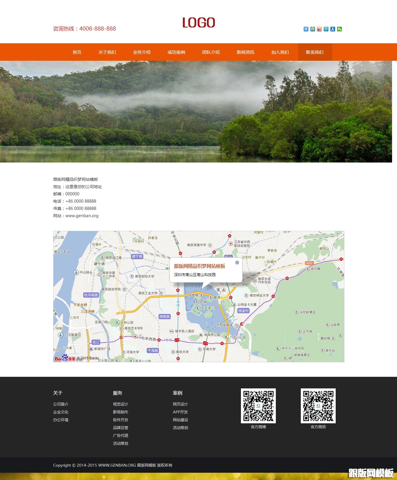 其他页演示图片