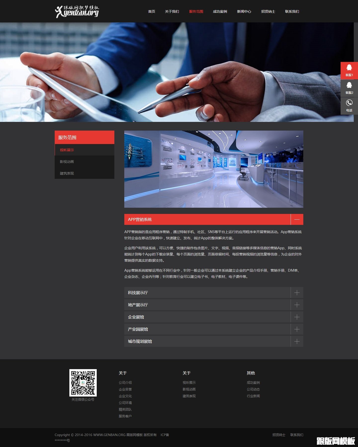 列表页演示图片