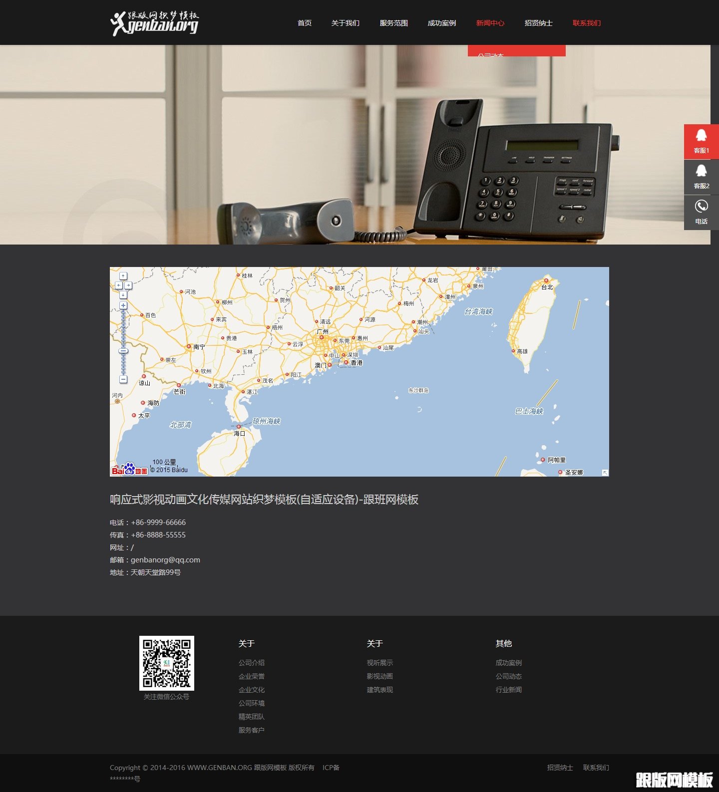 其他页演示图片