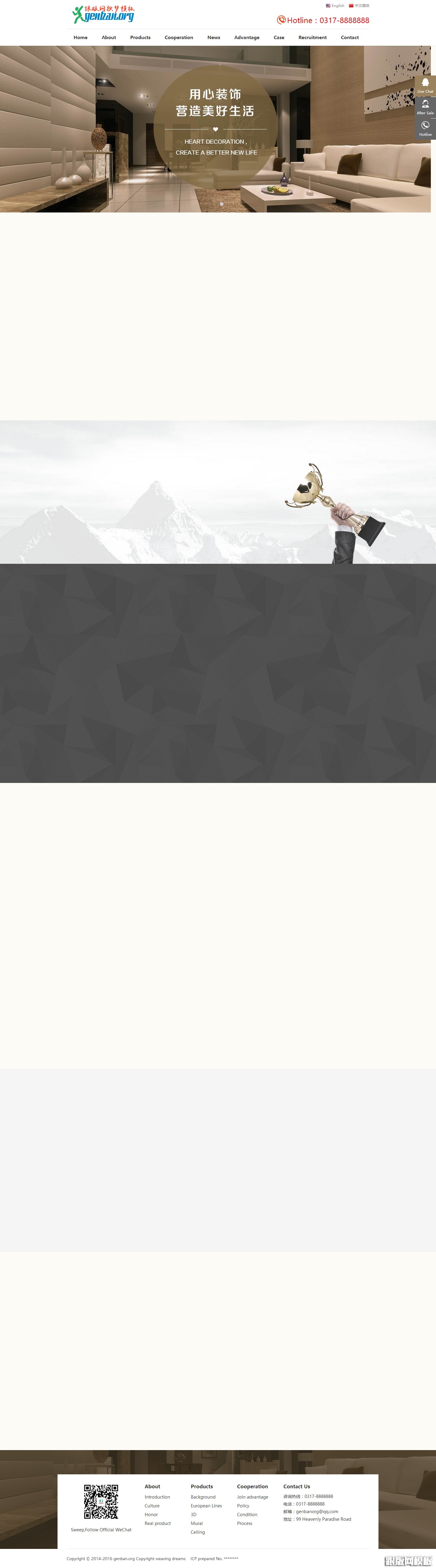 其他页演示图片