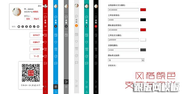 内容页演示图片