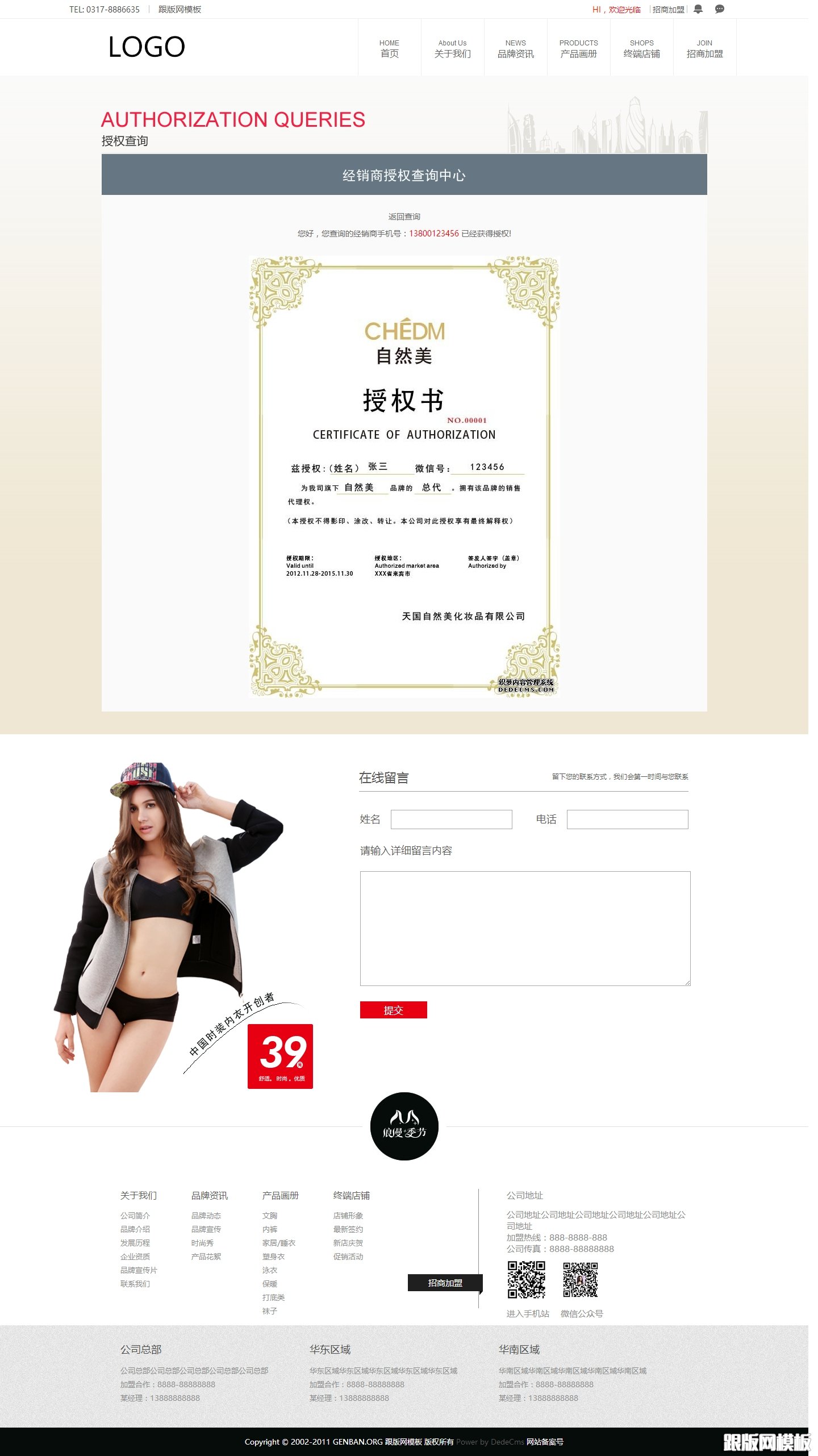 其他页演示图片