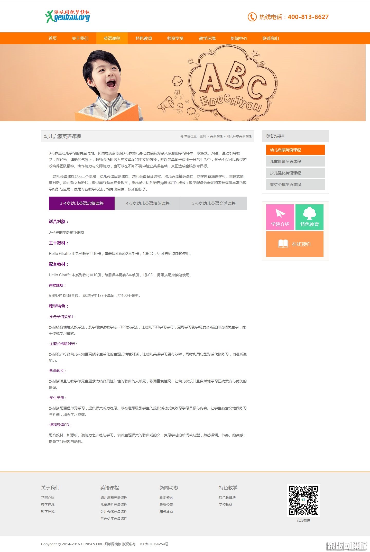 其他页演示图片