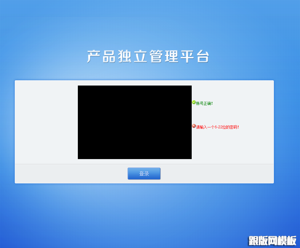 列表页演示图片