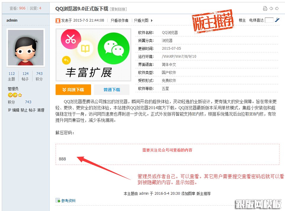 列表页演示图片