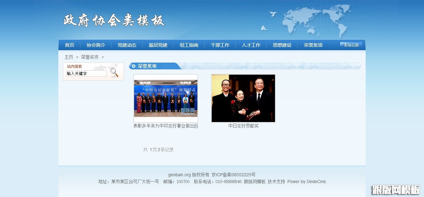 其他页演示图片