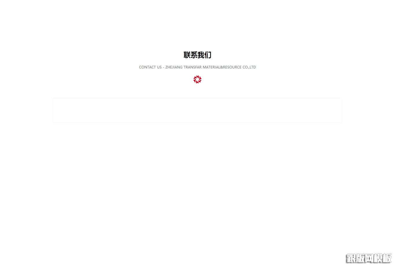 内容页演示图片