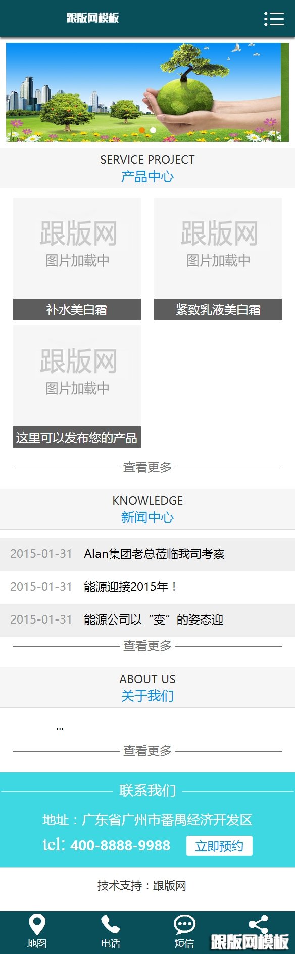 其他页演示图片